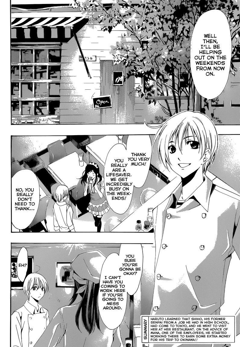 Kimi no Iru Machi Chapter 191 page 3 - Chapter 191