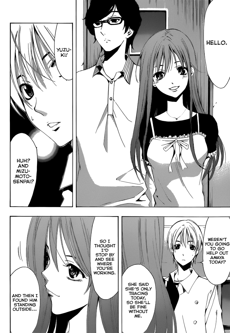 Kimi no Iru Machi Chapter 191 page 5 - Chapter 191