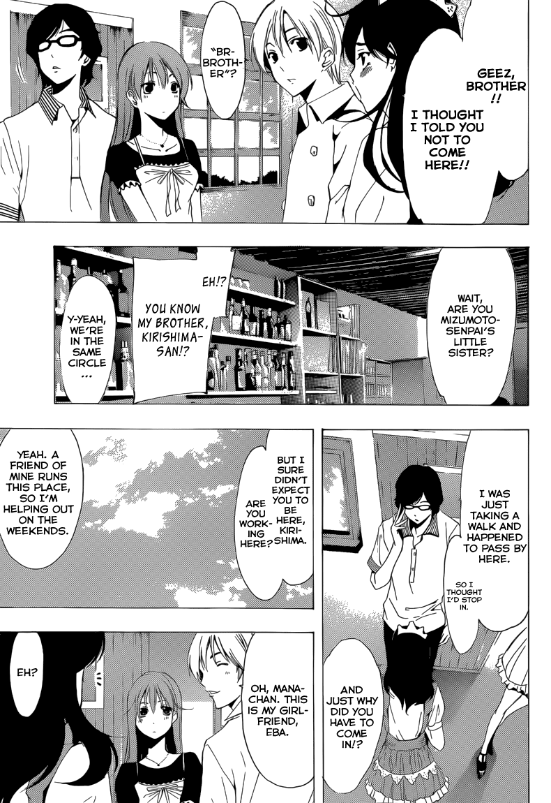 Kimi no Iru Machi Chapter 191 page 6 - Chapter 191