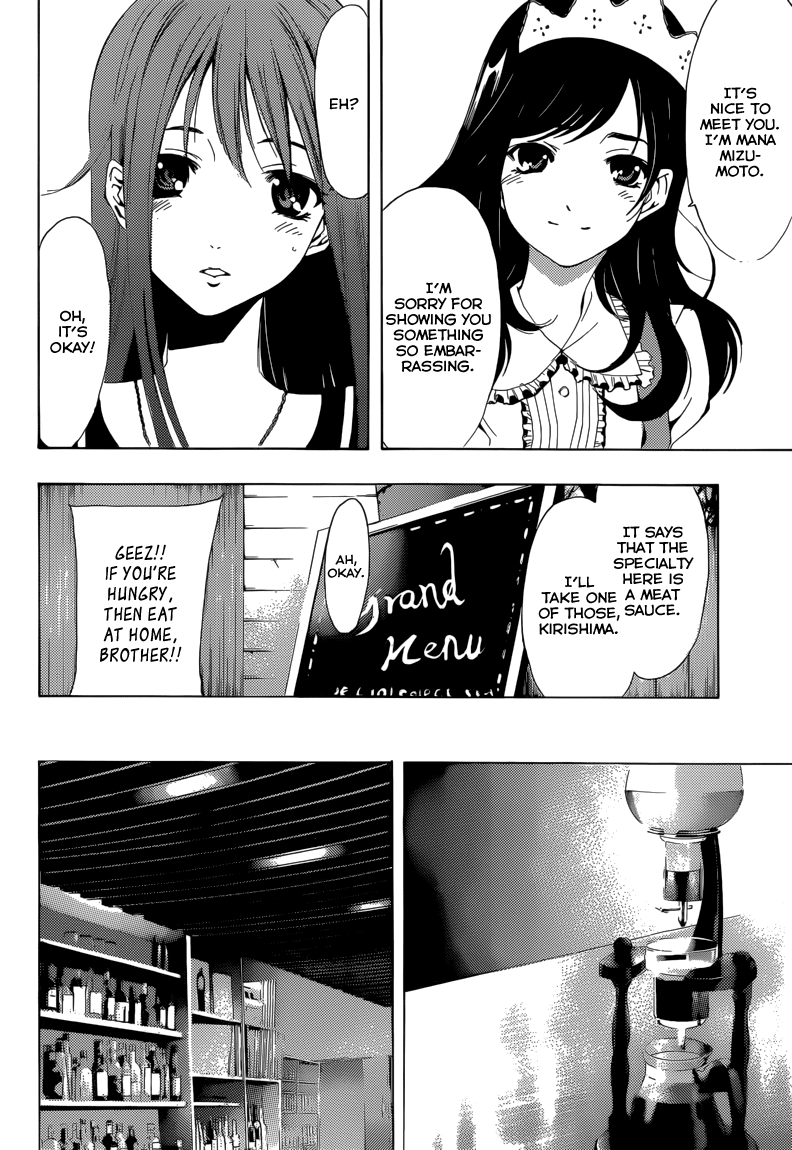 Kimi no Iru Machi Chapter 191 page 7 - Chapter 191