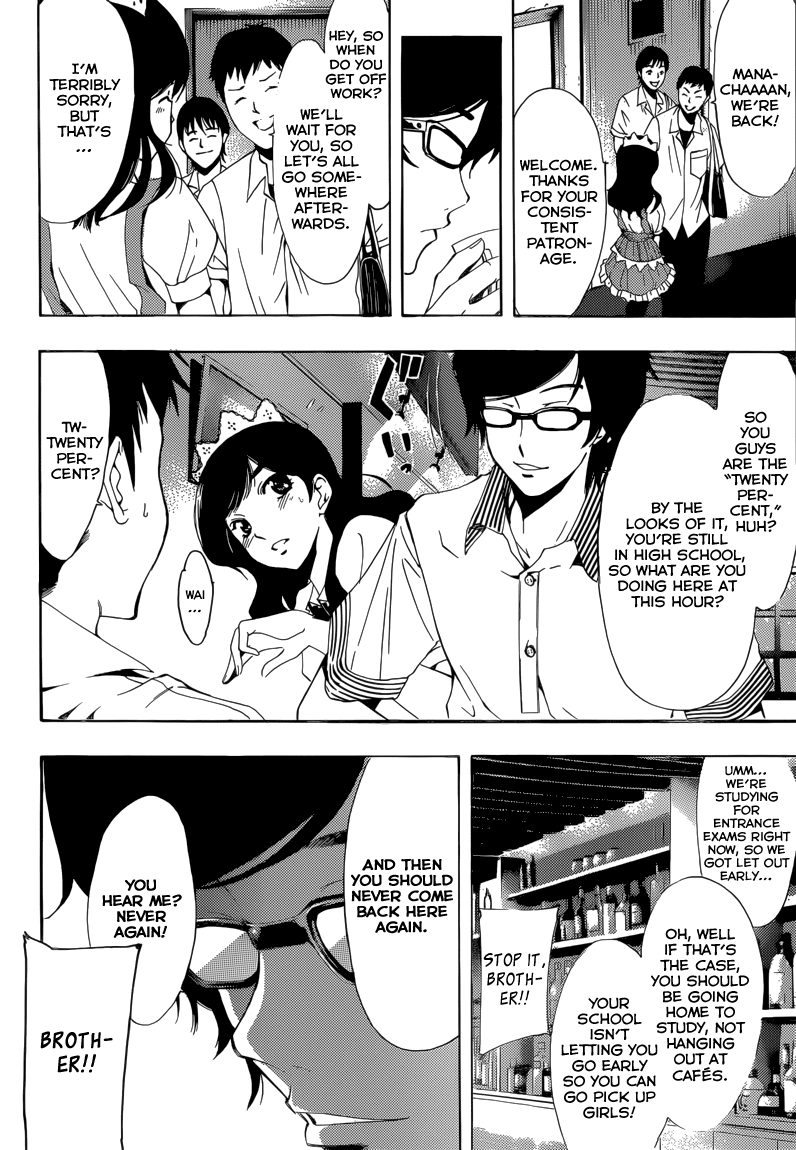 Kimi no Iru Machi Chapter 191 page 9 - Chapter 191