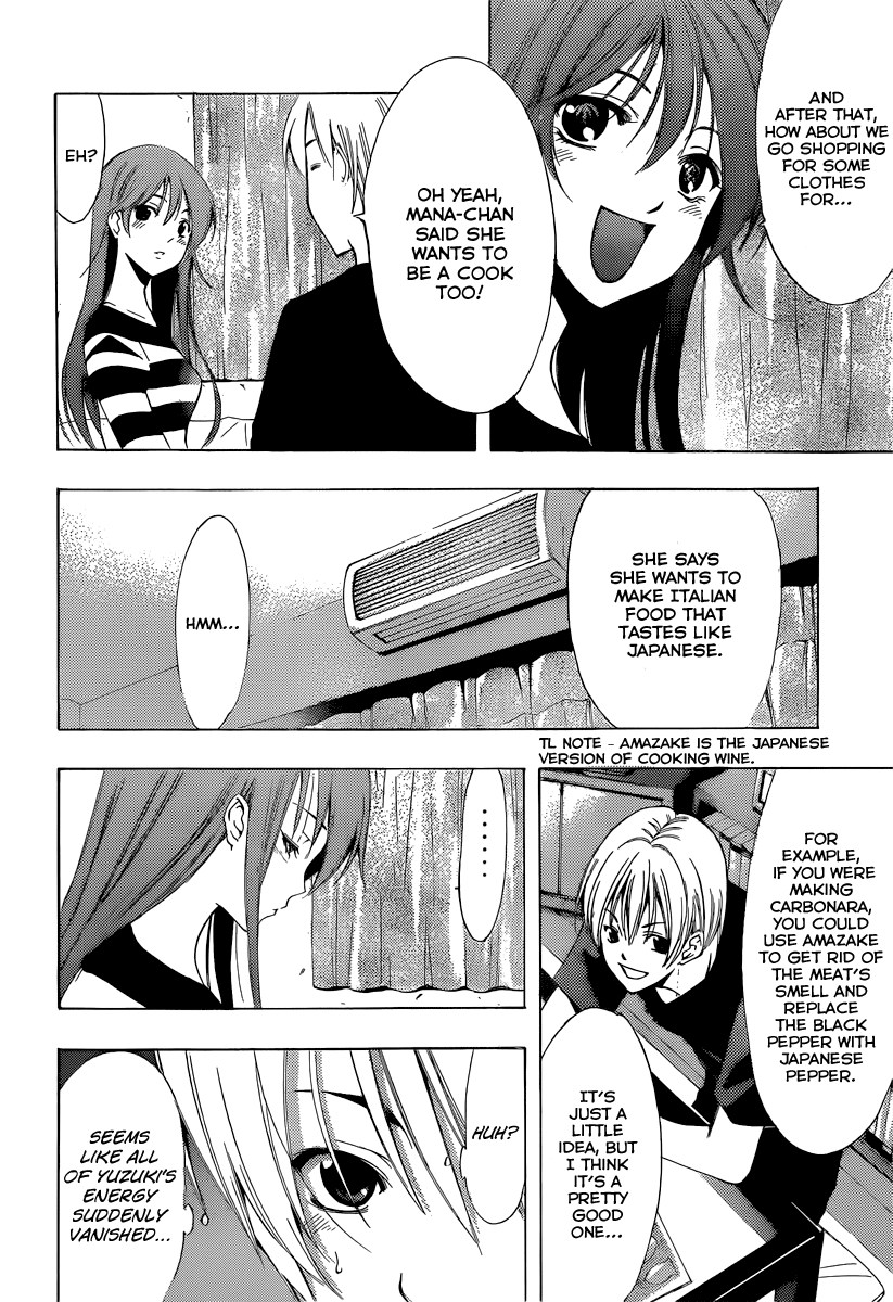 Kimi no Iru Machi Chapter 192 page 13 - Chapter 192