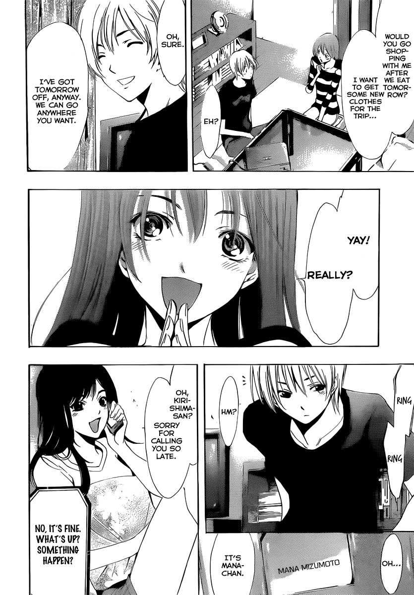 Kimi no Iru Machi Chapter 192 page 15 - Chapter 192