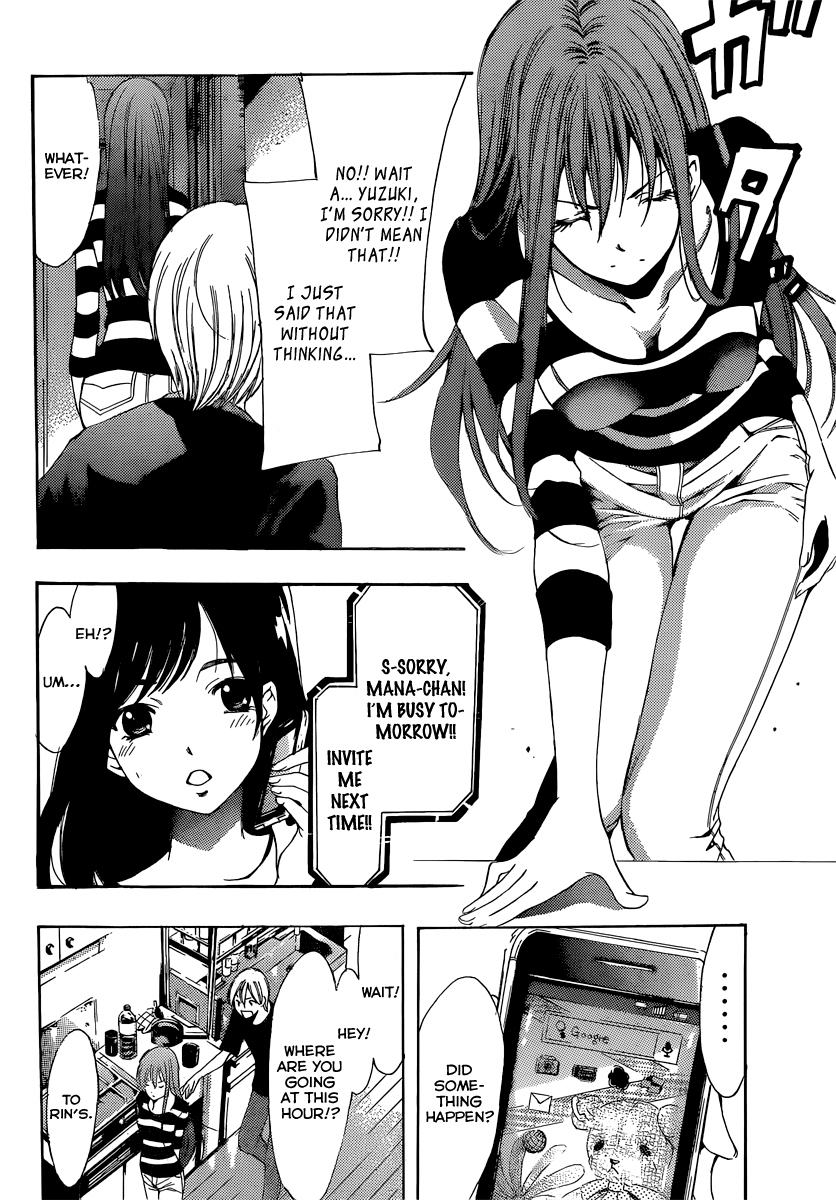Kimi no Iru Machi Chapter 192 page 17 - Chapter 192