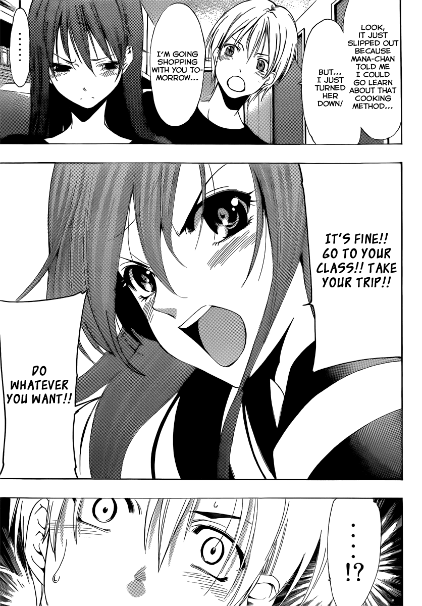 Kimi no Iru Machi Chapter 192 page 18 - Chapter 192