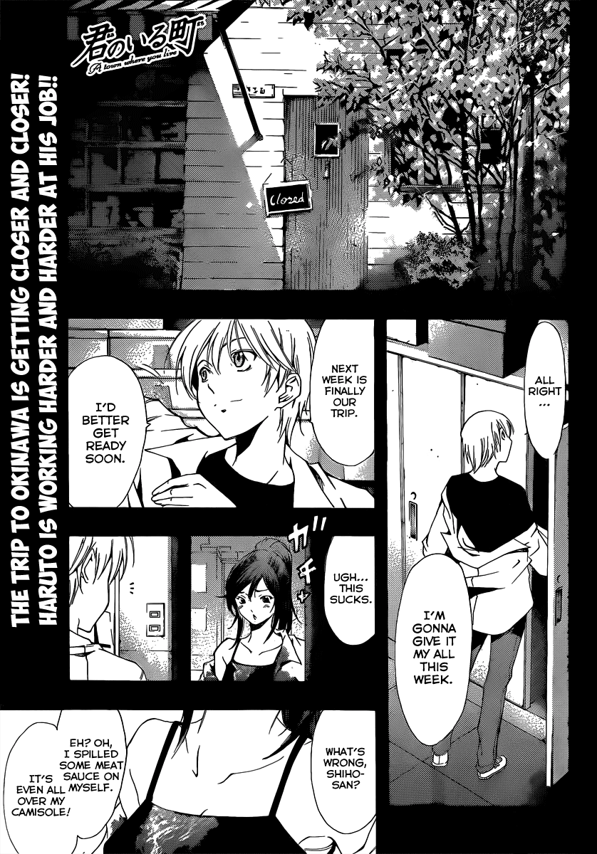 Kimi no Iru Machi Chapter 192 page 2 - Chapter 192