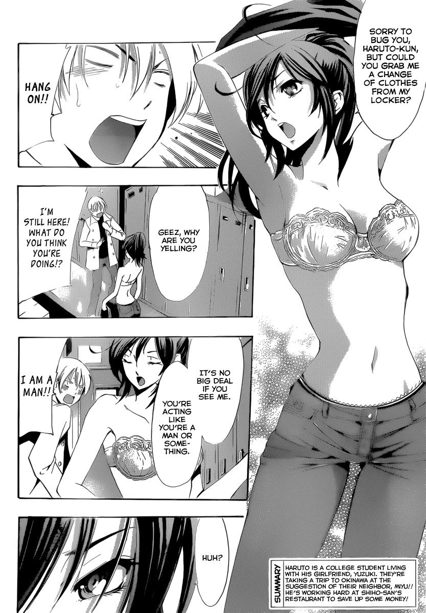 Kimi no Iru Machi Chapter 192 page 3 - Chapter 192