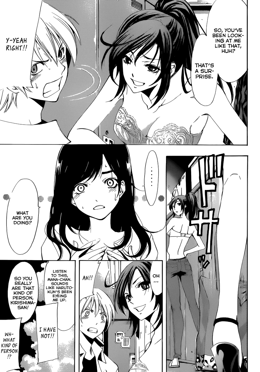 Kimi no Iru Machi Chapter 192 page 4 - Chapter 192