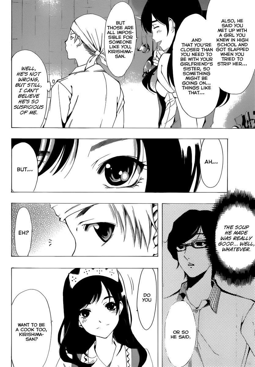 Kimi no Iru Machi Chapter 192 page 7 - Chapter 192