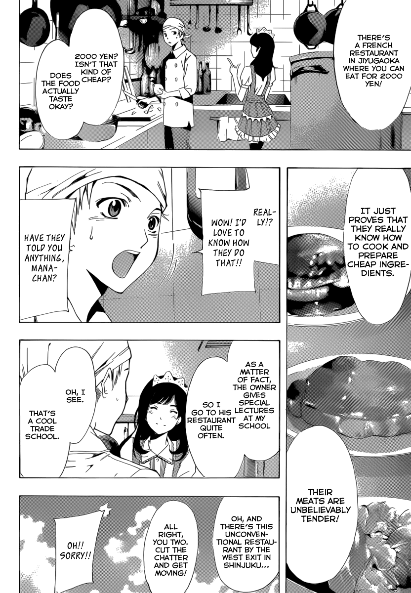 Kimi no Iru Machi Chapter 192 page 9 - Chapter 192