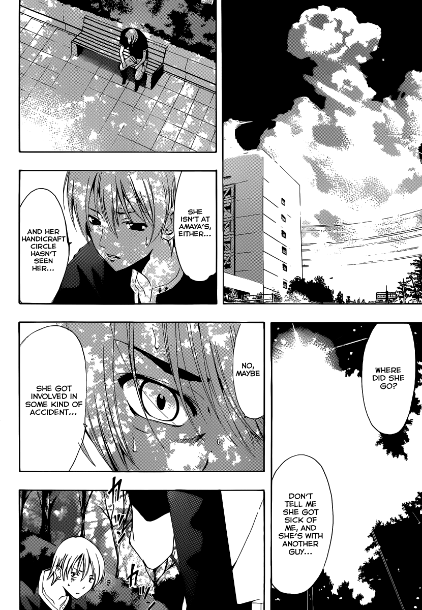 Kimi no Iru Machi Chapter 193 page 11 - Chapter 193