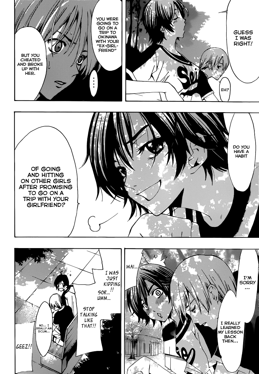 Kimi no Iru Machi Chapter 193 page 13 - Chapter 193