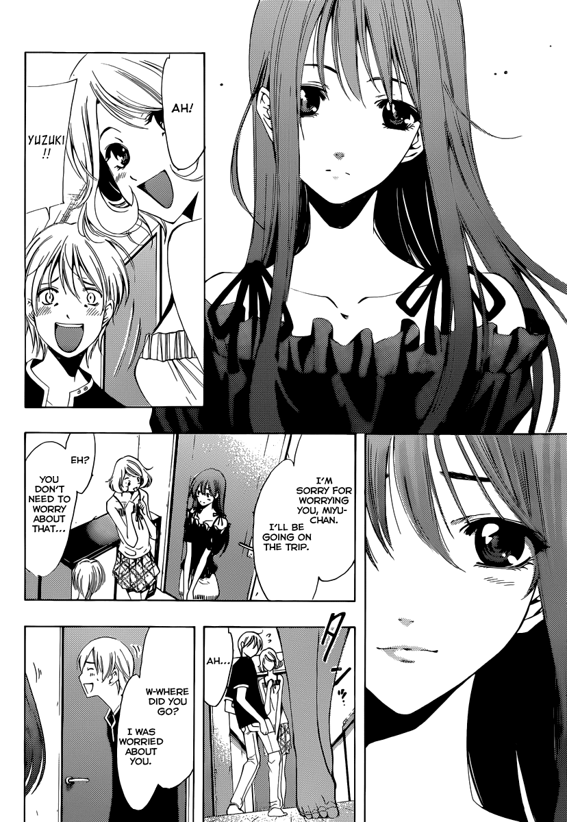 Kimi no Iru Machi Chapter 193 page 17 - Chapter 193