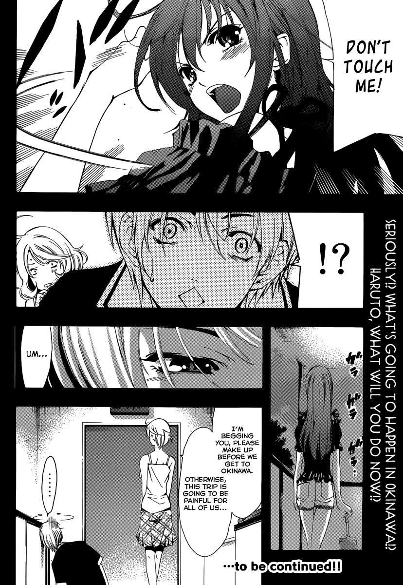 Kimi no Iru Machi Chapter 193 page 19 - Chapter 193