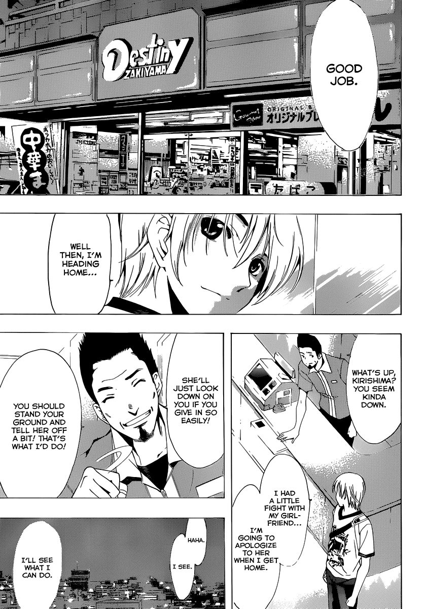 Kimi no Iru Machi Chapter 193 page 4 - Chapter 193