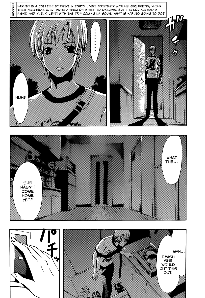 Kimi no Iru Machi Chapter 193 page 5 - Chapter 193