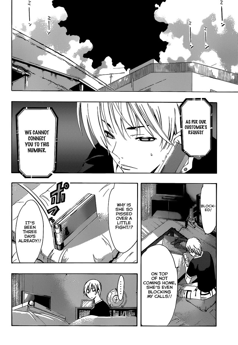 Kimi no Iru Machi Chapter 193 page 7 - Chapter 193
