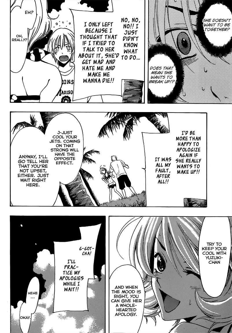 Kimi no Iru Machi Chapter 194 page 10 - Chapter 194