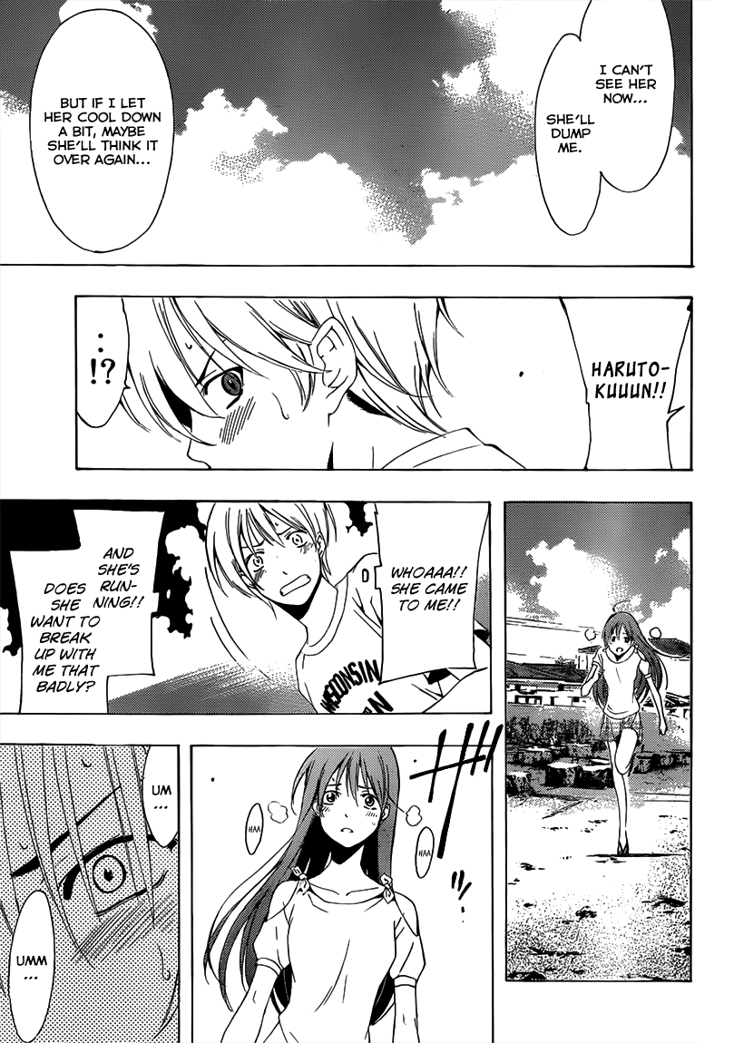 Kimi no Iru Machi Chapter 194 page 15 - Chapter 194