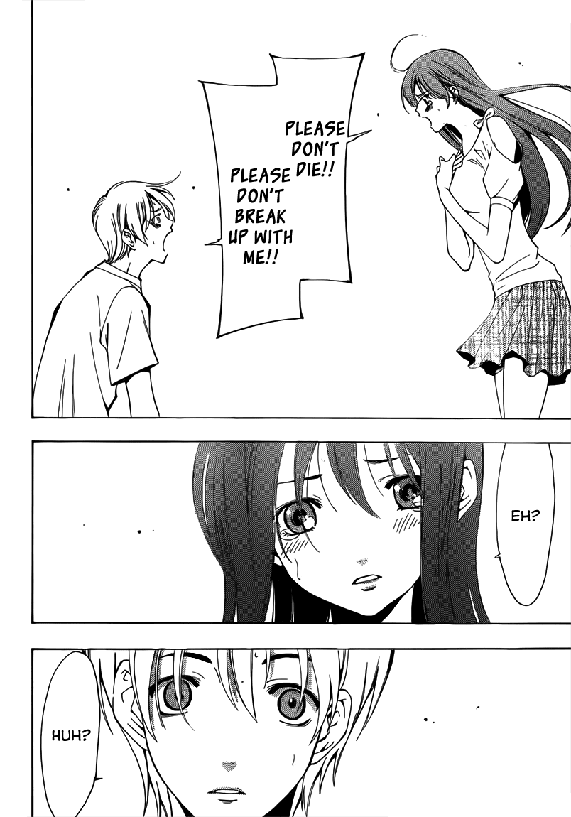 Kimi no Iru Machi Chapter 194 page 16 - Chapter 194