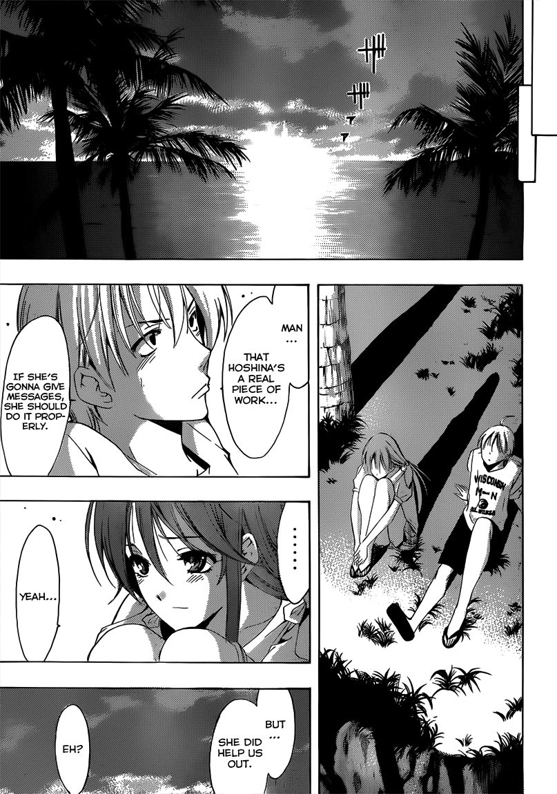 Kimi no Iru Machi Chapter 194 page 17 - Chapter 194