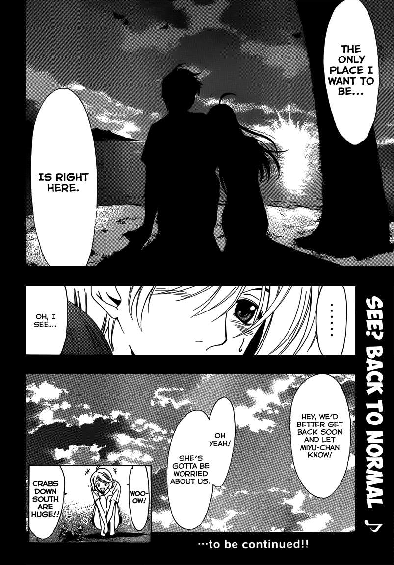 Kimi no Iru Machi Chapter 194 page 20 - Chapter 194