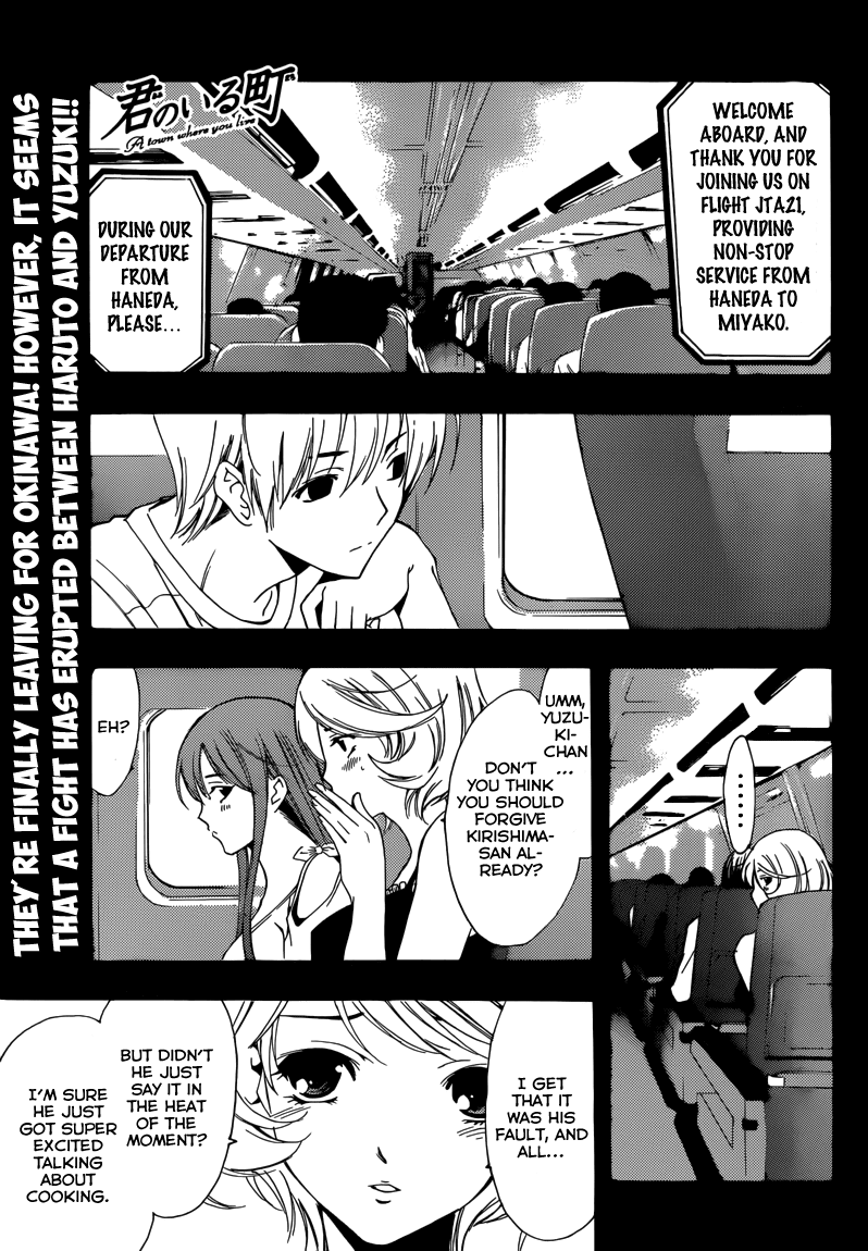 Kimi no Iru Machi Chapter 194 page 3 - Chapter 194