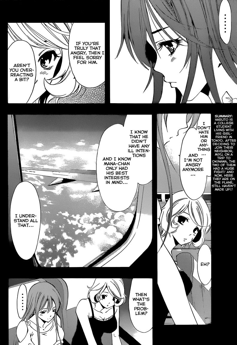 Kimi no Iru Machi Chapter 194 page 4 - Chapter 194