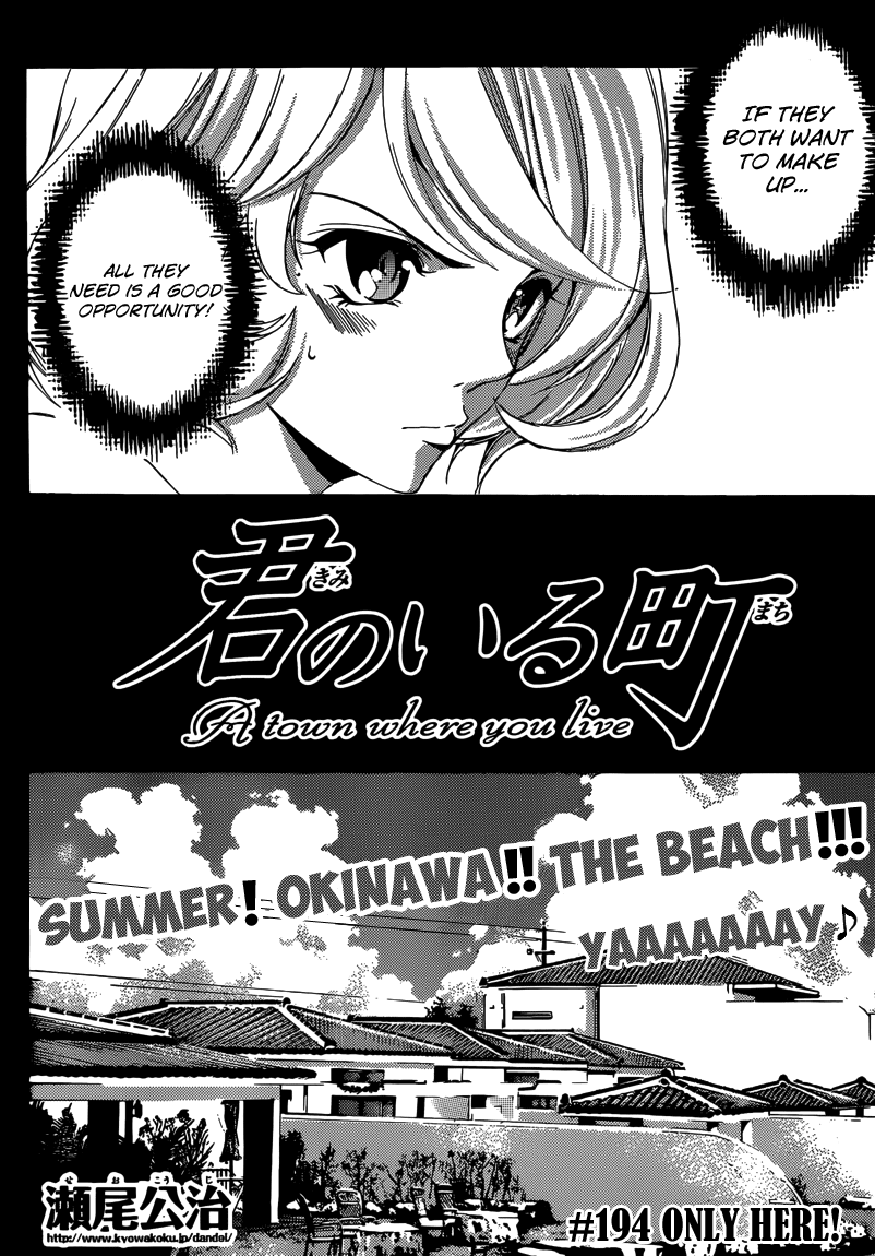Kimi no Iru Machi Chapter 194 page 6 - Chapter 194