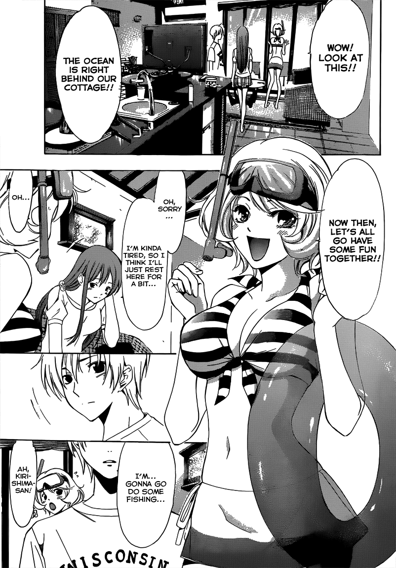 Kimi no Iru Machi Chapter 194 page 7 - Chapter 194