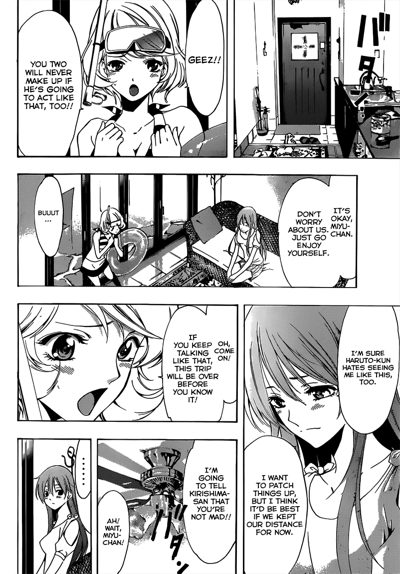Kimi no Iru Machi Chapter 194 page 8 - Chapter 194