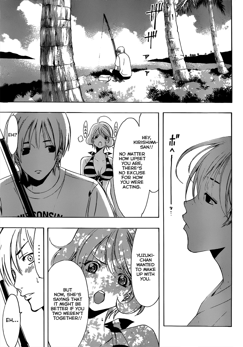 Kimi no Iru Machi Chapter 194 page 9 - Chapter 194