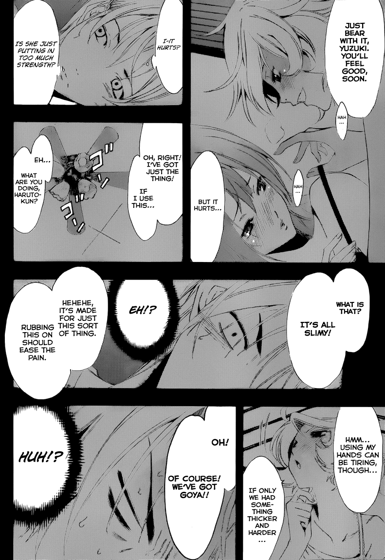 Kimi no Iru Machi Chapter 195 page 11 - Chapter 195