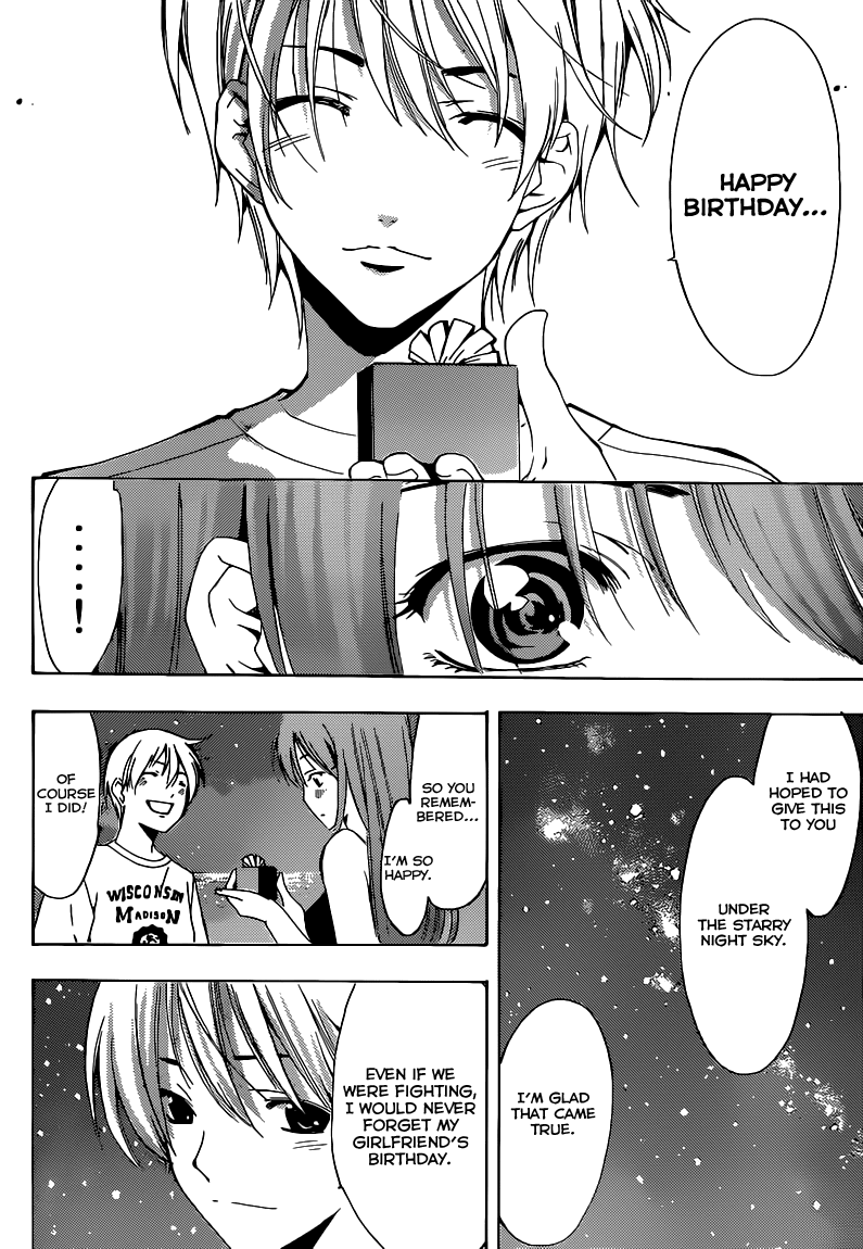 Kimi no Iru Machi Chapter 195 page 17 - Chapter 195