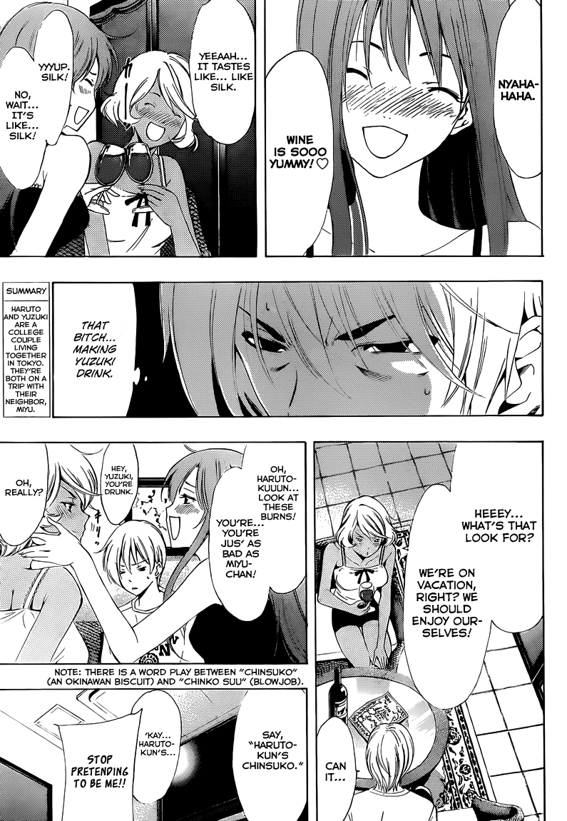 Kimi no Iru Machi Chapter 195 page 4 - Chapter 195