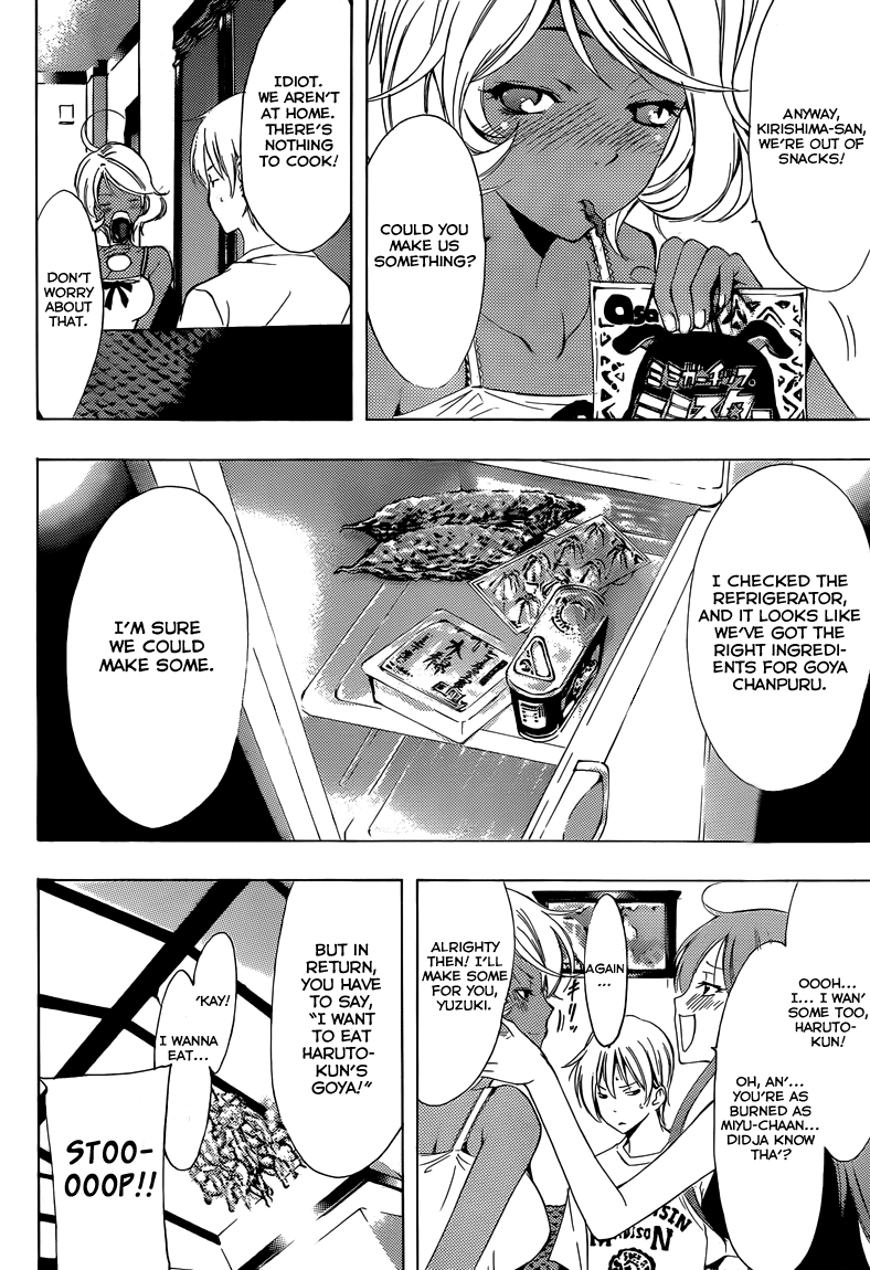 Kimi no Iru Machi Chapter 195 page 5 - Chapter 195