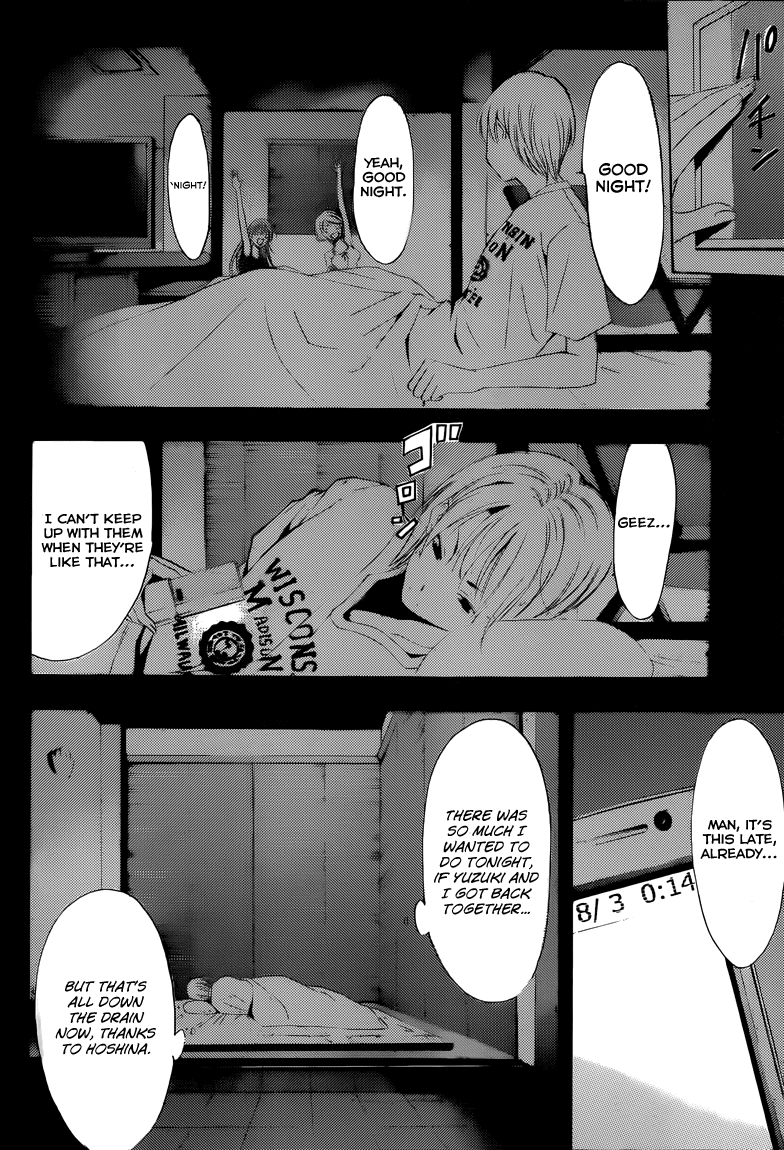 Kimi no Iru Machi Chapter 195 page 7 - Chapter 195