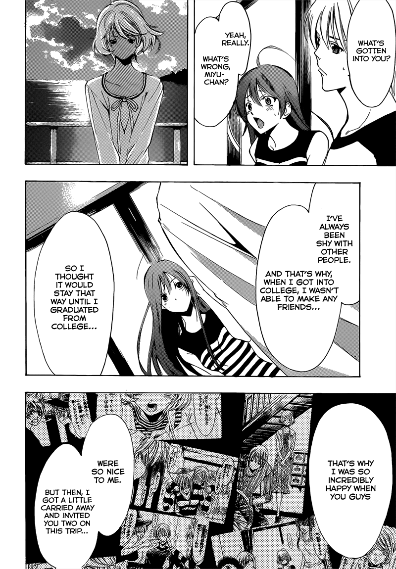 Kimi no Iru Machi Chapter 196 page 13 - Chapter 196