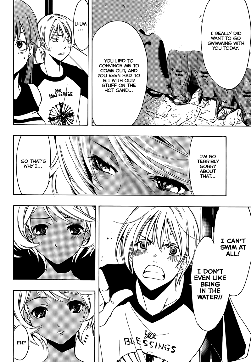 Kimi no Iru Machi Chapter 196 page 15 - Chapter 196
