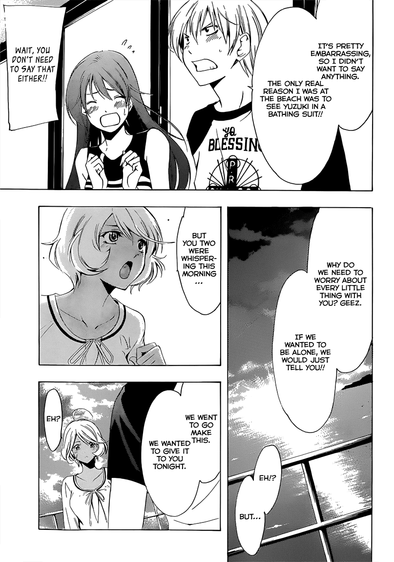 Kimi no Iru Machi Chapter 196 page 16 - Chapter 196