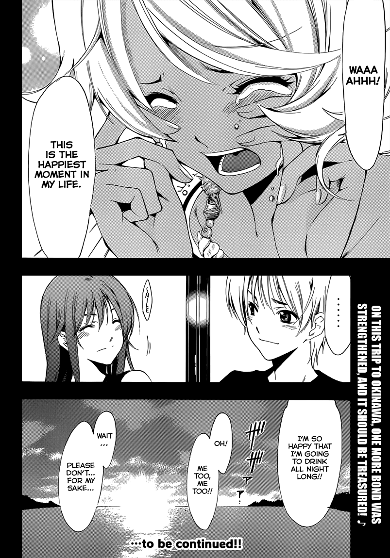 Kimi no Iru Machi Chapter 196 page 19 - Chapter 196