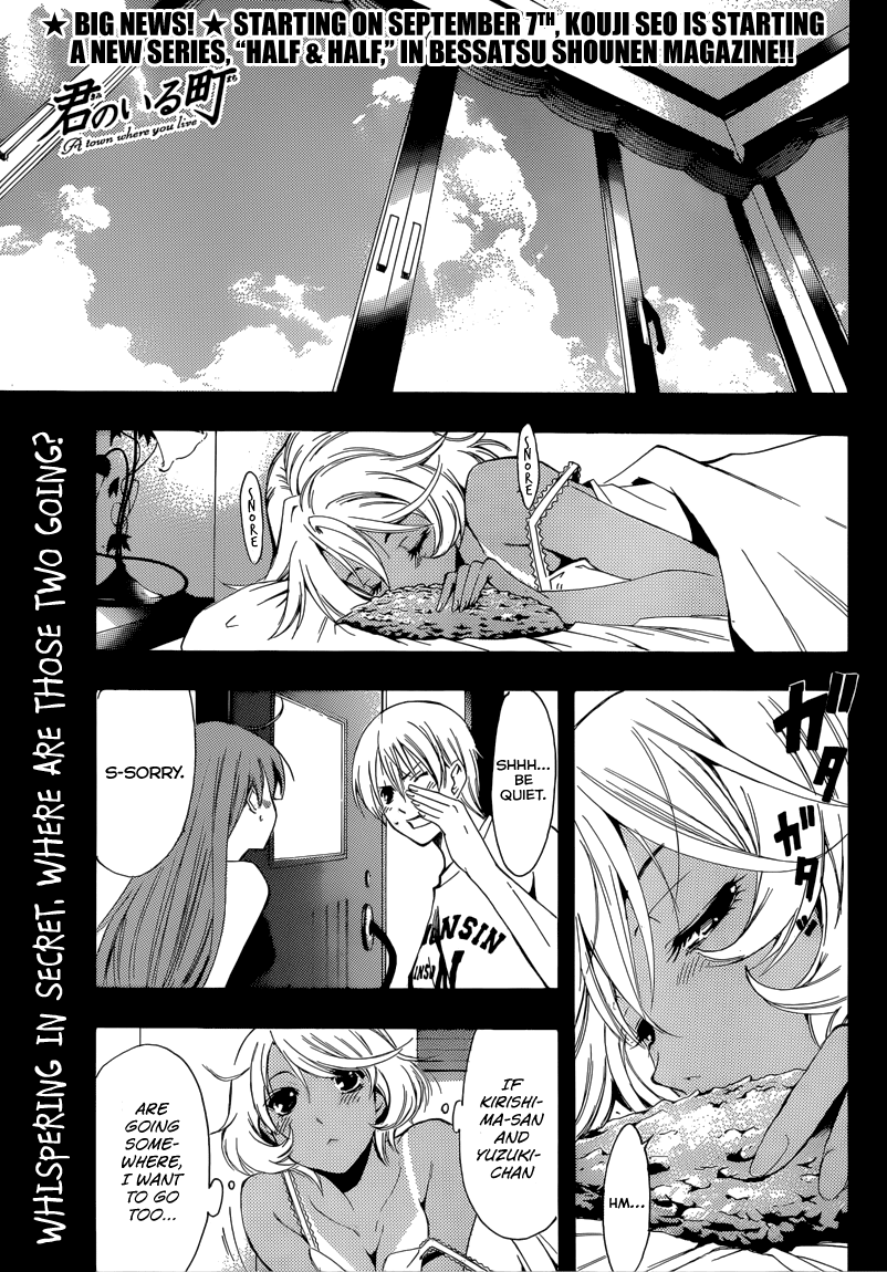 Kimi no Iru Machi Chapter 196 page 2 - Chapter 196