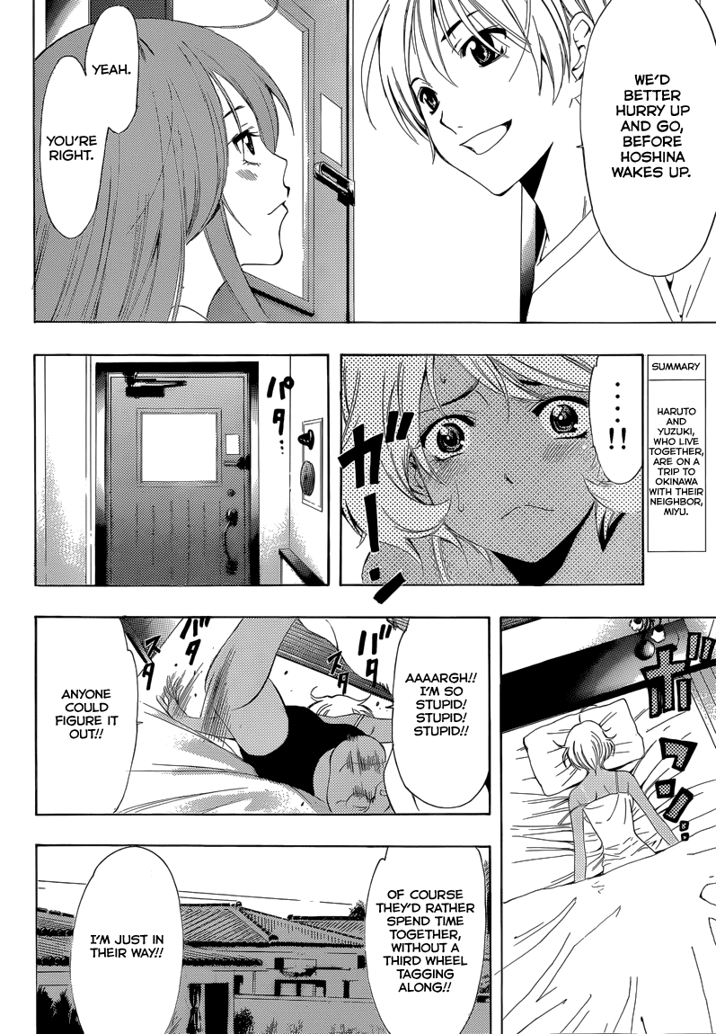 Kimi no Iru Machi Chapter 196 page 3 - Chapter 196