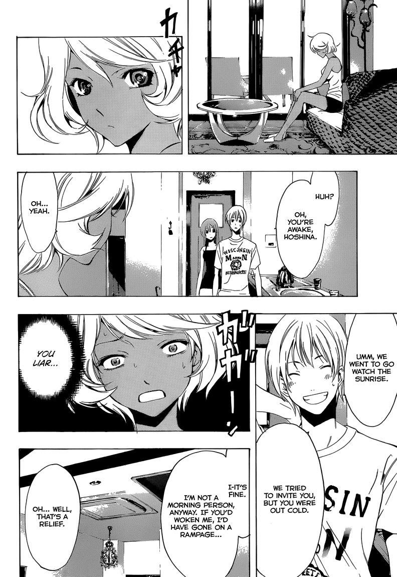 Kimi no Iru Machi Chapter 196 page 5 - Chapter 196