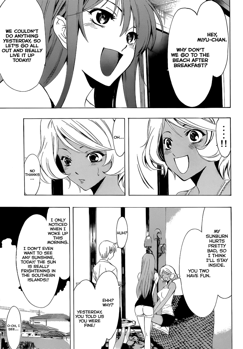 Kimi no Iru Machi Chapter 196 page 6 - Chapter 196