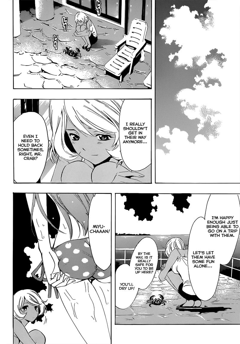 Kimi no Iru Machi Chapter 196 page 7 - Chapter 196