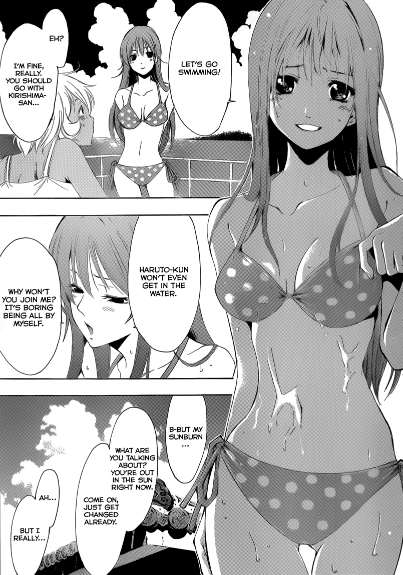 Kimi no Iru Machi Chapter 196 page 8 - Chapter 196