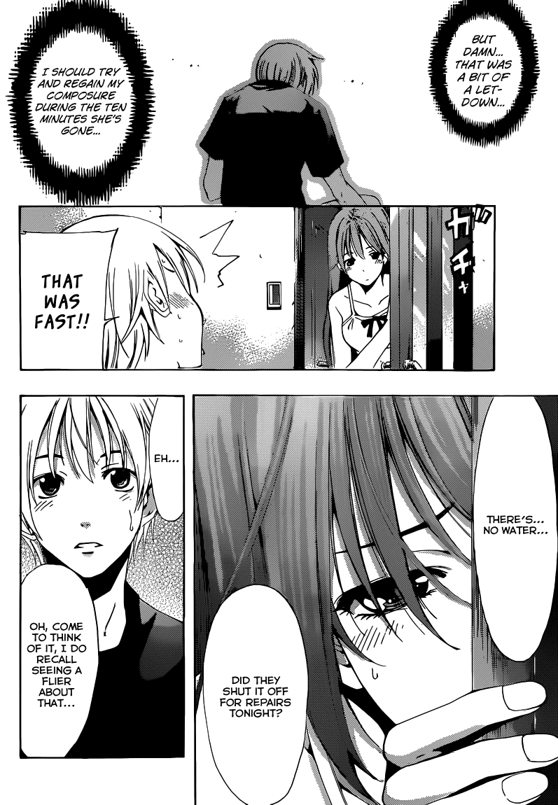 Kimi no Iru Machi Chapter 197 page 17 - Chapter 197