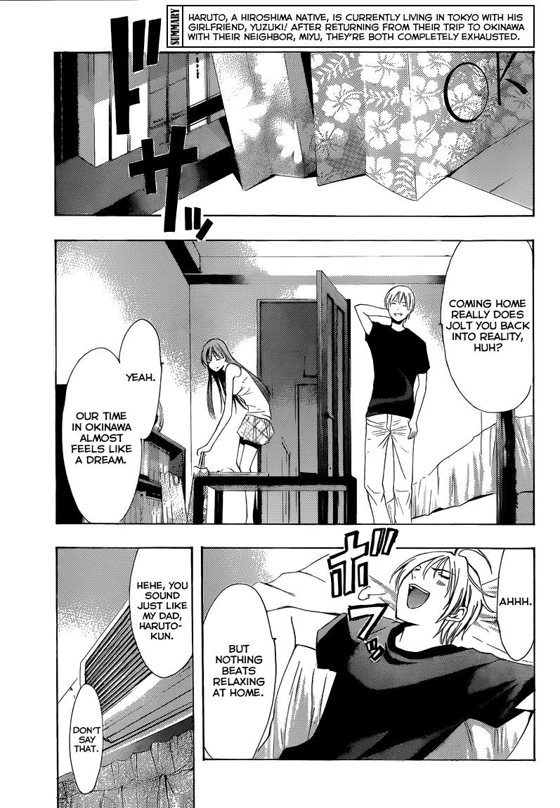 Kimi no Iru Machi Chapter 197 page 4 - Chapter 197