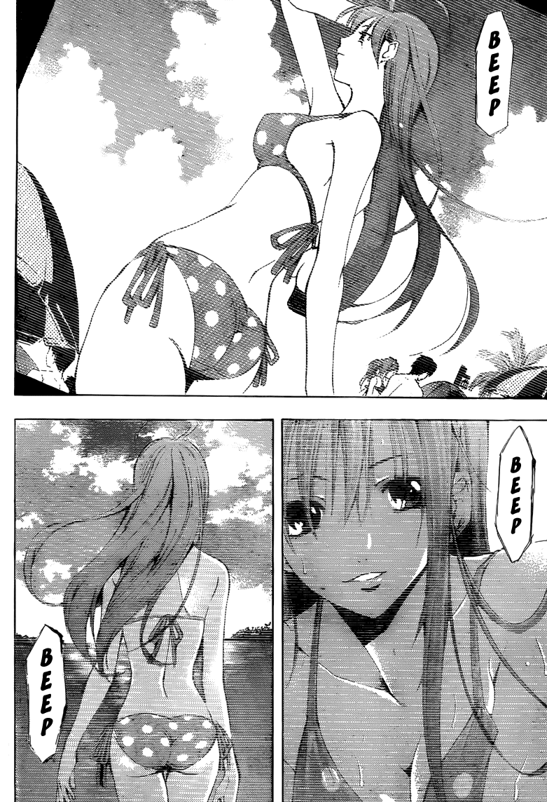 Kimi no Iru Machi Chapter 197 page 9 - Chapter 197